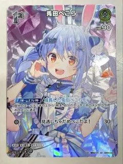 2026年最新】ホロライブ ヴァイスシュヴァルツ srの人気アイテム