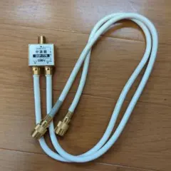仮想アース】SPACE LINK mini・PPL新製品 - メルカリ