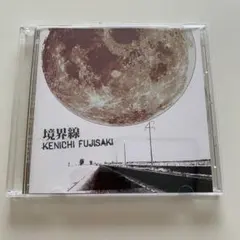 2026年最新】藤崎賢一の人気アイテム - メルカリ