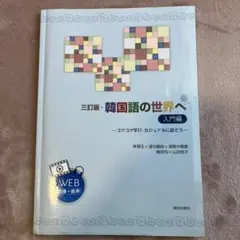 Item thumbnail for item 706e1669-00ff-43d9-aac4-42e6c6db1c8f