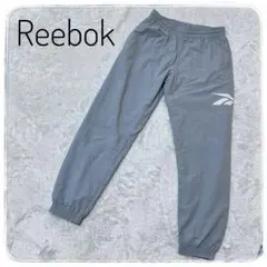 Reebok ボトムス　ジャージ　ウェア　スポーツ　　ゴム　グレージョガーパンツのサムネイル