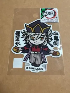 2025年最新】童磨 ステッカーの人気アイテム - メルカリ