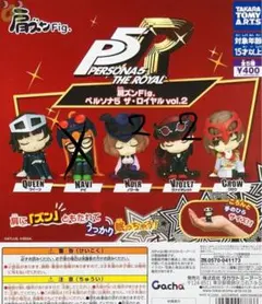 肩ズンFig.ペルソナ5 ザ・ロイヤル vol.2