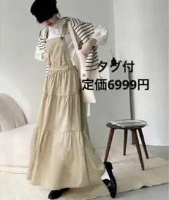 新品未使用タグ付 ジャバ 2wayティアードサロペットワンピース エクリュ