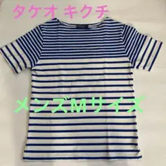 メンズTシャツ ボーダー　タケオキクチ　Mサイズのサムネイル