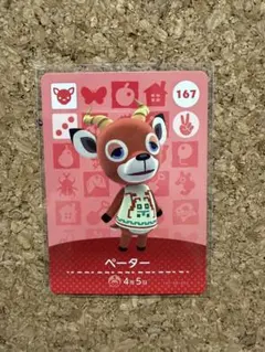 ｔｏｍｏ＊様 リクエスト 2点 まとめ商品