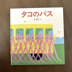ごんたむ様 リクエスト 2点 まとめ商品