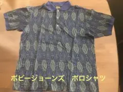 ゴルフの聖人Bobby Jones ダイヤモンドパターン ポロシャツ　LL