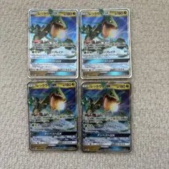 匿名配送 ポケモンカード レックウザGX RR sm7 4枚セット - メルカリ