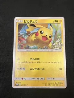 2025年最新】輝くウルトラビーストキャンペーンの人気アイテム