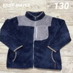 KRIFF MAYER リサイクルボアジャケット ネイビー / 130