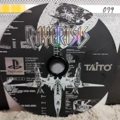 レイクライシス（RAYCRISIS）【PSディスクのみ】動作品！！おまとめでお得