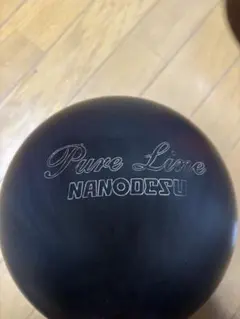 2026年最新】ボウリングボール15ポンドの人気アイテム - メルカリ