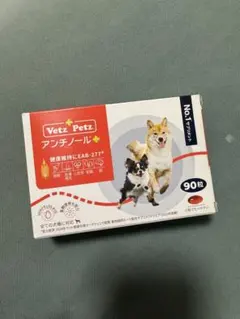 2025年最新】アンチノール犬用 90粒の人気アイテム - メルカリ