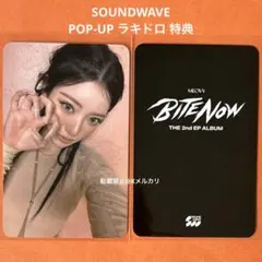 STAYC シウン soundwave ラキドロ teenfresh トレカ - メルカリ