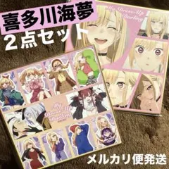 その着せ替え人形は恋をする　着せ恋　色紙　喜多川海夢　２枚セット　新品　匿名配送