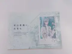 アイナナ 千 ユキ DHC カード