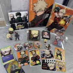 僕のヒーローアカデミア 爆豪勝己 グッズセット　22点