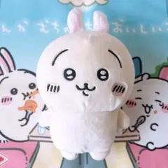 2026年最新】ちいかわ プライズの人気アイテム - メルカリ