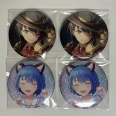 プロセカ 花里みのり 缶バッジ 25A 26A 4点