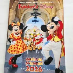 ディズニーリゾート ファンダフル 2026年オリジナルカレンダー