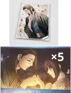 2026年最新】薄桜商店の人気アイテム - メルカリ