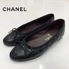 康子❤CHANEL【シャネル】バレリーナ マトラッセ フラットシューズ CHANEL - シャネル CHANEL フラットシューズ 靴 シューズ レザー