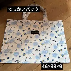 ロイ様 リクエスト 2点 まとめ商品