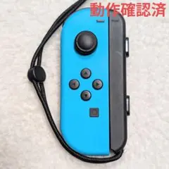 【純正】ジョイコン Joy-Con ネオンブルー　動作確認済