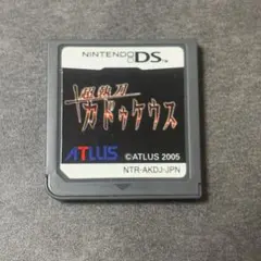 CD828★動確済み★ DS 超執刀 カドゥケウス