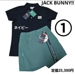 2026年最新】ジャックバニーセットアップの人気アイテム - メルカリ