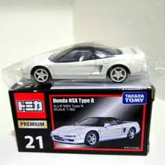 토미카 프리미엄 21 혼다 NSX Type R 신품 유사 상태좋음 폐판