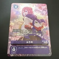 デジモンカードゲーム ユウキ プロモ②