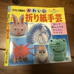 Item thumbnail for item 79cbe9e3-efd3-42ab-a6e2-5181e848bf9b