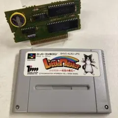 【電池&コンデンサ交換済み】リトルマスター 虹色の魔石 スーパーファミコン