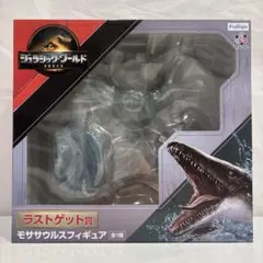 【新品未開封】ジュラシック・ワールド モササウルス フィギュア ラストゲット賞のサムネイル