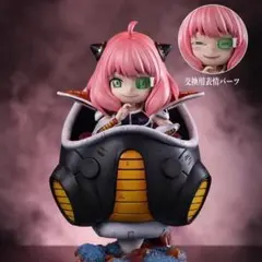 ドラゴンボール フリーザポッド【アーニャ】 フィギュア ガレージキットのサムネイル