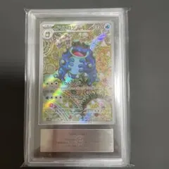 2025年最新】ガマゲロゲの人気アイテム - メルカリ