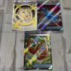 【3枚】ポケモンカード　グッズ　SR まとめ売り