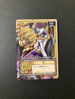 2026年最新】ワンピース クロコダイルの人気アイテム - メルカリ