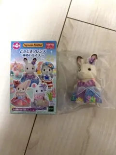 【値下げ】シルバニアファミリー どきどきフレンズ-ゆめいろマリン-