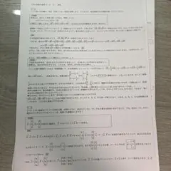 2026年最新】SEG テキストの人気アイテム - メルカリ
