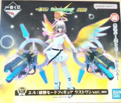 一番くじ モンスト2026 ラストワン賞 エル フィギュア モンスターストライク