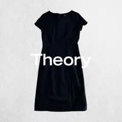 Theory セオリー NURIANA TAILOR半袖ワンピース ブラック