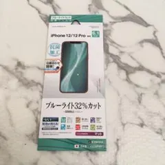 【j18】iPhone12 iPhone12 Pro 保護フィルム