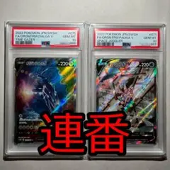 【希少•1stアンリミ】アリアドス拡張パック第2弾 地図にない町 009/092 アリアドス ☆ 拡張パック第2弾 地図にない町 009/092 - メルカリ