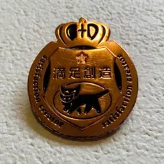 2026年最新】ヤマト運輸 バッジの人気アイテム - メルカリ