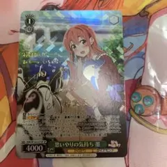割り切れない想い 中野四葉 SP - メルカリ