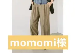 グローバルワーク　お手入れラクラクパンツ