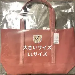 フェイラー オールドテディガール ワッペントートピンク LL 大